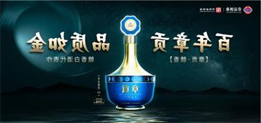 品质向上而行！<a href='http://w56h.bibilac.com'>九州博彩</a>赣香专家鉴评研讨会即将启幕